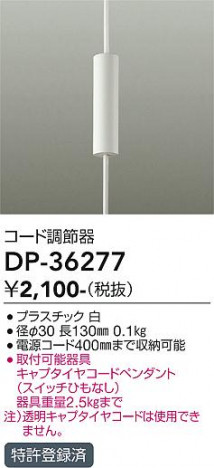 ���ʼ̿� | DAIKO ����ŵ� ������Ĵ��� DP-36277