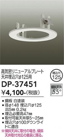 ���ʼ̿� | DAIKO ����ŵ� ��˥塼����ץ졼�� DP-37451