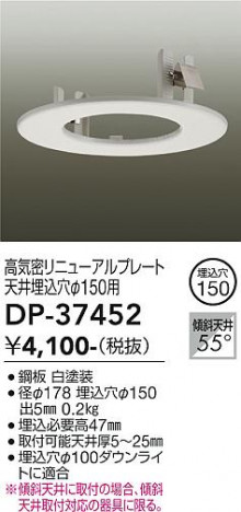 ���ʼ̿� | DAIKO ����ŵ� ��˥塼����ץ졼�� DP-37452