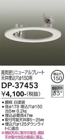 ���ʼ̿� | DAIKO ����ŵ� ��˥塼����ץ졼�� DP-37453