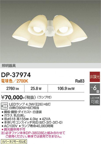 ���ʼ̿� | DAIKO ����ŵ� ������󥰥ե��������� DP-37974