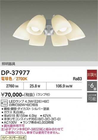 ���ʼ̿� | DAIKO ����ŵ� ������󥰥ե��������� DP-37977