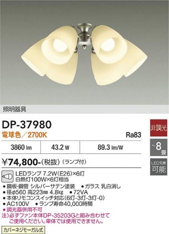 ���ʼ̿� | DAIKO ����ŵ� ������󥰥ե��������� DP-37980