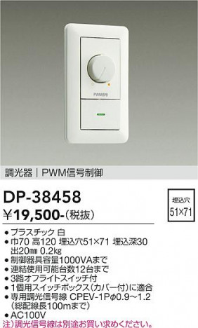 ���ʼ̿� | DAIKO ����ŵ� ��������Ĵ���� DP-38458