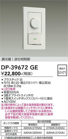 ���ʼ̿� | DAIKO ����ŵ� LED���ѵհ�������Ĵ���� DP-39672GE