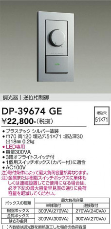 ���ʼ̿� | DAIKO ����ŵ� LED���ѵհ�������Ĵ���� DP-39674GE