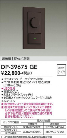 ���ʼ̿� | DAIKO ����ŵ� LED���ѵհ�������Ĵ���� DP-39675GE