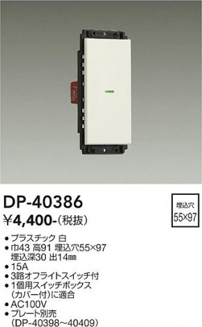 ���ʼ̿� | DAIKO ����ŵ� �����å� DP-40386