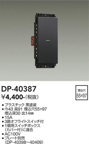 ���ʼ̿� | DAIKO ����ŵ� �����å� DP-40387