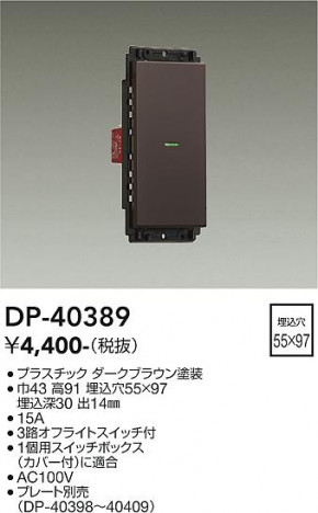 ���ʼ̿� | DAIKO ����ŵ� �����å� DP-40389