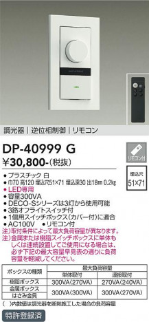 ���ʼ̿� | DAIKO ����ŵ� LED���ѵհ�������Ĵ���� DP-40999G