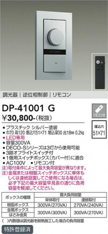 ���ʼ̿� | DAIKO ����ŵ� LED���ѵհ�������Ĵ���� DP-41001G