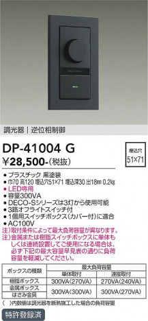 ���ʼ̿� | DAIKO ����ŵ� LED���ѵհ�������Ĵ���� DP-41004G