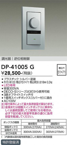 ���ʼ̿� | DAIKO ����ŵ� LED���ѵհ�������Ĵ���� DP-41005G