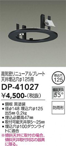 ���ʼ̿� | DAIKO ����ŵ� ��˥塼����ץ졼�� DP-41027