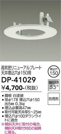���ʼ̿� | DAIKO ����ŵ� ��˥塼����ץ졼�� DP-41029