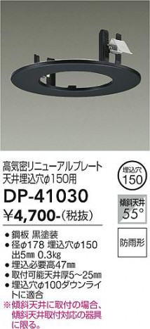 ���ʼ̿� | DAIKO ����ŵ� ��˥塼����ץ졼�� DP-41030