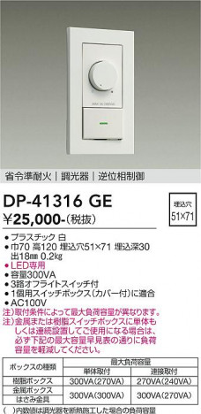���ʼ̿� | DAIKO ����ŵ� LED���ѵհ�������Ĵ���� DP-41316GE