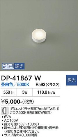 ���ʼ̿� | DAIKO ����ŵ� LED���� DP-41867W