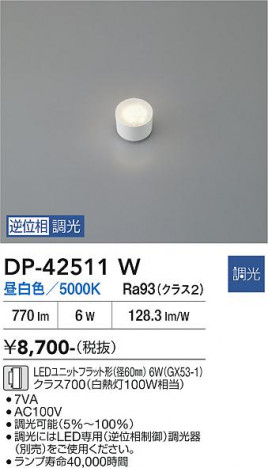 ���ʼ̿� | DAIKO ����ŵ� LED���� DP-42511W