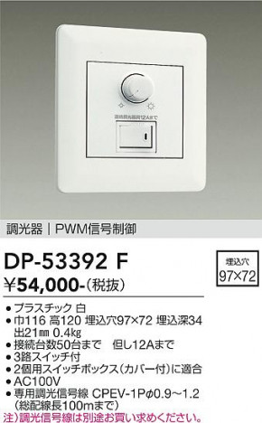 ���ʼ̿� | DAIKO ����ŵ� ��������Ĵ���� DP-53392F
