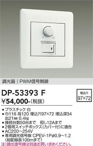 ���ʼ̿� | DAIKO ����ŵ� ��������Ĵ���� DP-53393F