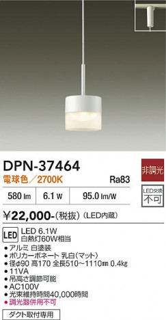 ���ʼ̿� | DAIKO ����ŵ� �ڥ����� DPN-37464
