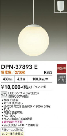 ���ʼ̿� | DAIKO ����ŵ� �ڥ����� DPN-37893E
