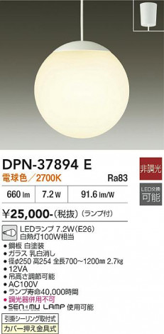 ���ʼ̿� | DAIKO ����ŵ� �ڥ����� DPN-37894E