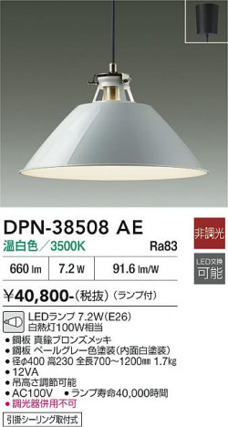 ���ʼ̿� | DAIKO ����ŵ� �ڥ����� DPN-38508AE