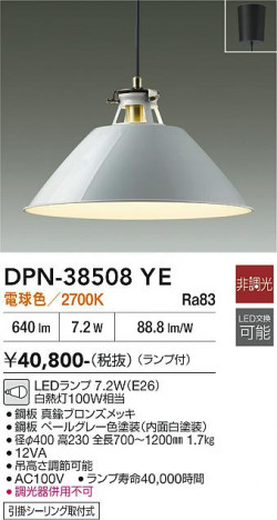���ʼ̿� | DAIKO ����ŵ� �ڥ����� DPN-38508YE