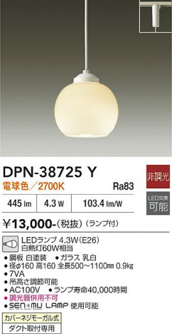 ���ʼ̿� | DAIKO ����ŵ� �ڥ����� DPN-38725Y
