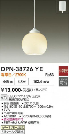 ���ʼ̿� | DAIKO ����ŵ� �ڥ����� DPN-38726YE