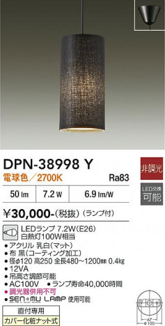 ���ʼ̿� | DAIKO ����ŵ� �ڥ����� DPN-38998Y