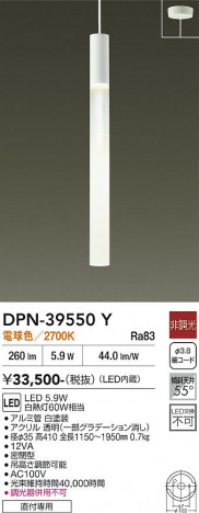 ���ʼ̿� | DAIKO ����ŵ� �ڥ����� DPN-39550Y