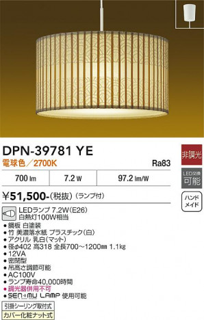 ���ʼ̿� | DAIKO ����ŵ� �ڥ����� DPN-39781YE