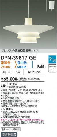 ���ʼ̿� | DAIKO ����ŵ� ���������إڥ����� DPN-39817GE