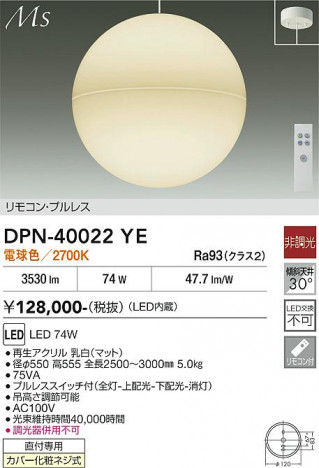 ���ʼ̿� | DAIKO ����ŵ� ��ȴ���ڥ����� DPN-40022YE