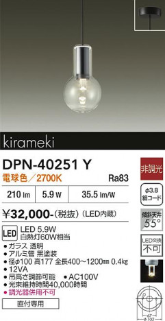 ���ʼ̿� | DAIKO ����ŵ� �ڥ����� DPN-40251Y