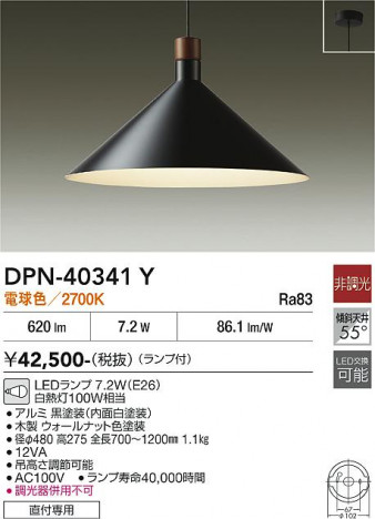 ���ʼ̿� | DAIKO ����ŵ� �ڥ����� DPN-40341Y