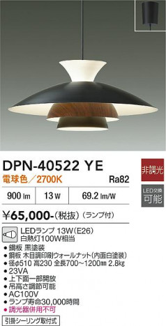 ���ʼ̿� | DAIKO ����ŵ� �ڥ����� DPN-40522YE