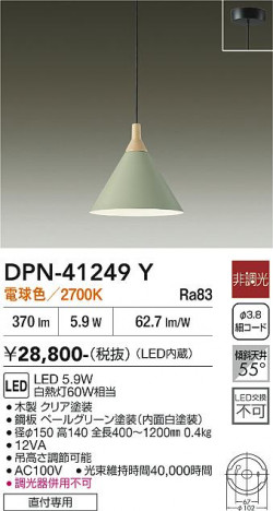 ���ʼ̿� | DAIKO ����ŵ� �ڥ����� DPN-41249Y