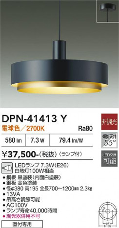 ���ʼ̿� | DAIKO ����ŵ� �ڥ����� DPN-41413Y