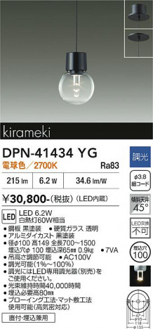 ���ʼ̿� | DAIKO ����ŵ� �ڥ����� DPN-41434YG