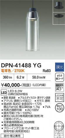 ���ʼ̿� | DAIKO ����ŵ� �ڥ����� DPN-41488YG