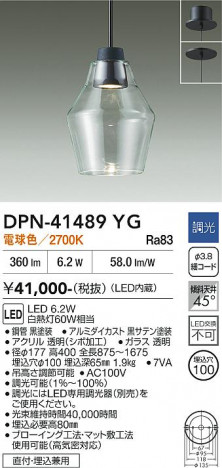 ���ʼ̿� | DAIKO ����ŵ� �ڥ����� DPN-41489YG