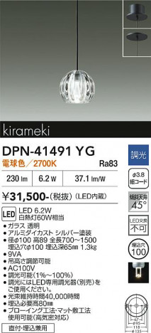 ���ʼ̿� | DAIKO ����ŵ� �ڥ����� DPN-41491YG