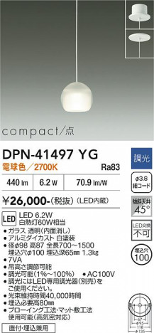 ���ʼ̿� | DAIKO ����ŵ� �ڥ����� DPN-41497YG