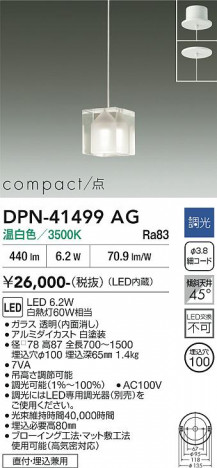 ���ʼ̿� | DAIKO ����ŵ� �ڥ����� DPN-41499AG