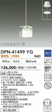 ���ʼ̿� | DAIKO ����ŵ� �ڥ����� DPN-41499YG